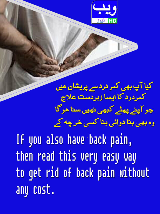 Home Remedy for Back Pain