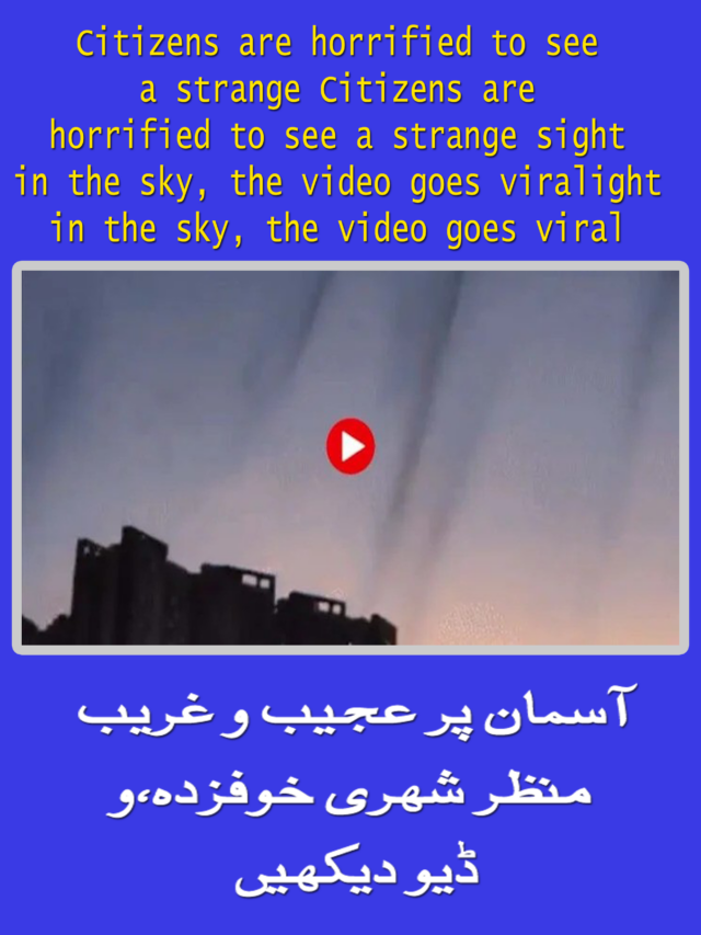 Citizens are horrified to see a strange sight in the sky, the video goes viral